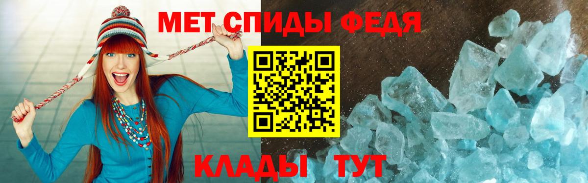 АМФЕТАМИН  Вход с VPN  Саратов  Amphetamine Розовый  АМФ 