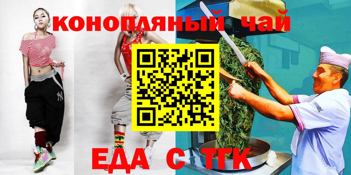 Метамфетамин  Кокаин  Саратов  ТГК  ГАШИШ  Кетамин  Каннабис  Вход с VPN  Меф МЯУ МЯУ   Кодеин 