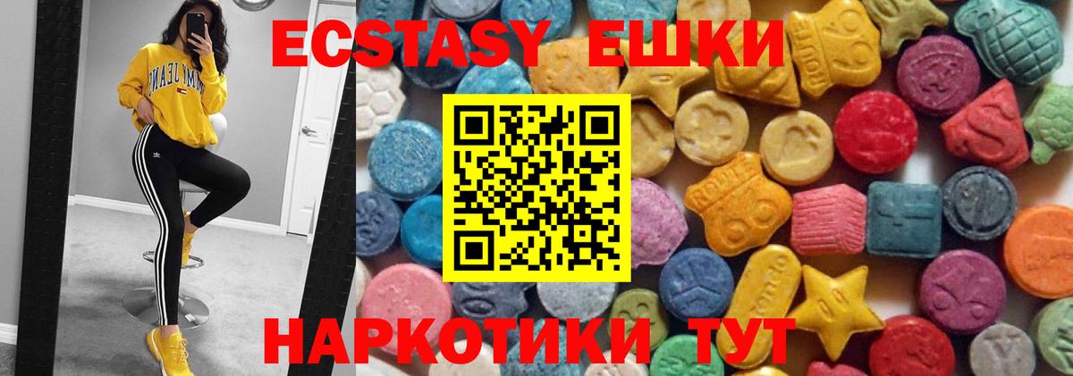 Экстази DUBAI Саратов