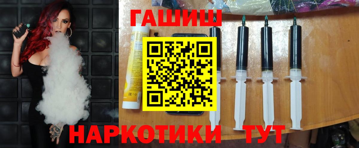 ГАШ Ice-O-Lator Саратов