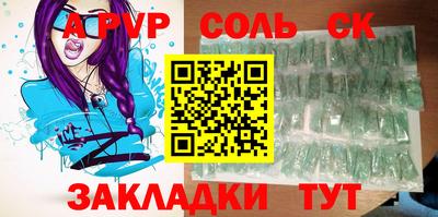 a pvp Наро-Фоминск