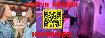 наркотики Можга