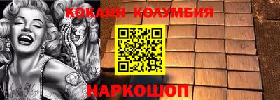 дживик Моздок