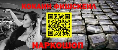 молекула духа Можайск