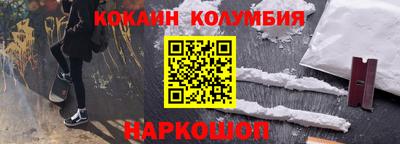 дживик Моздок