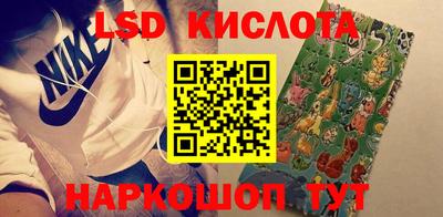 дживик Моздок