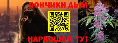 наркотики Можга