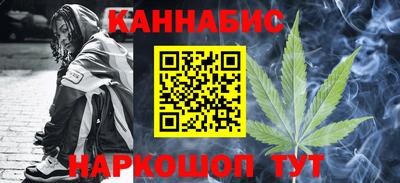 винт Нальчик