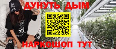 винт Нальчик