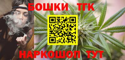 молекула духа Можайск