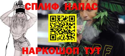 крисы Нарткала