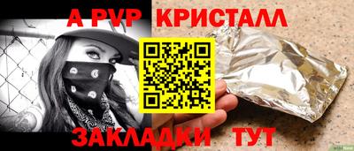крисы Нарткала