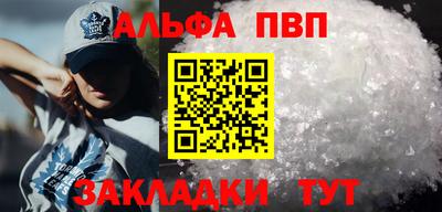винт Нальчик