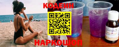 винт Нальчик