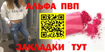 дживик Моздок