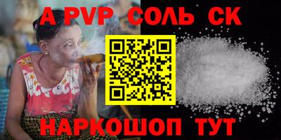 дживик Моздок