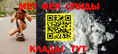 молекула духа Можайск
