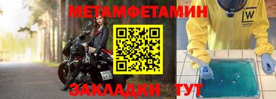 молекула духа Можайск