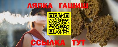 наркотики Можга