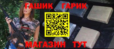 молекула духа Можайск