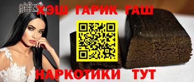 молекула духа Можайск