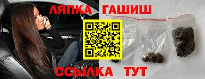 наркотики Можга