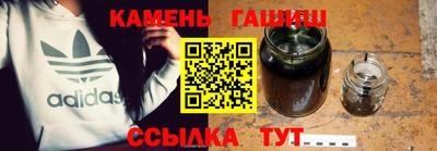 молекула духа Можайск