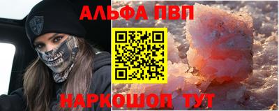 a pvp Наро-Фоминск