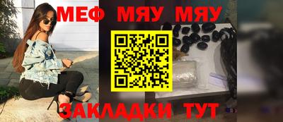 винт Нальчик