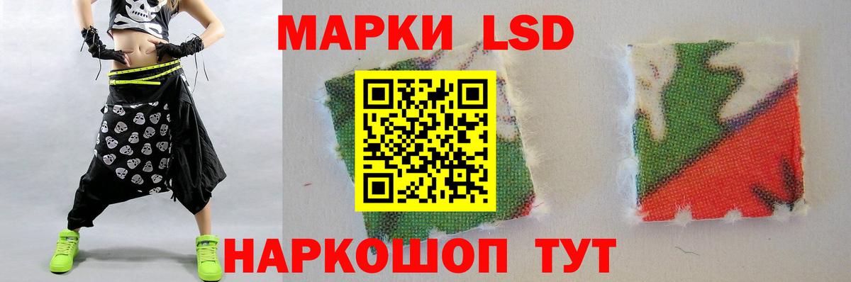 ЛСД экстази кислота Саратов