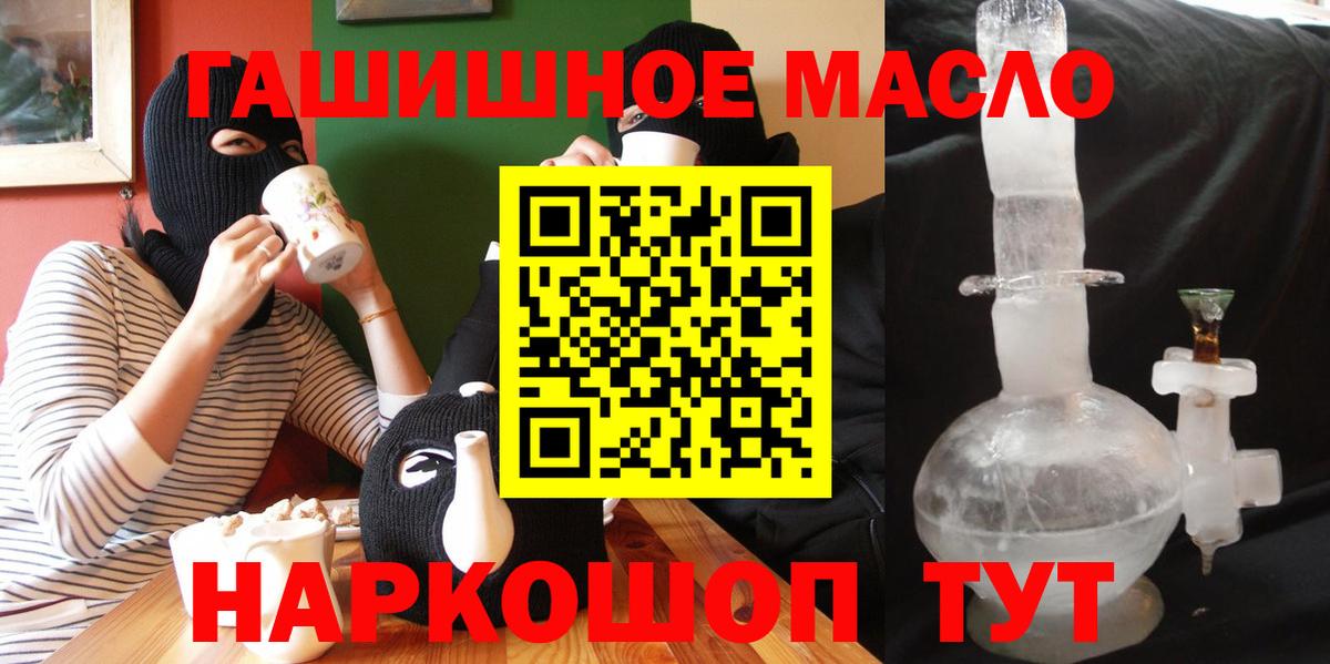 Дистиллят ТГК Wax  Вход с VPN  Саратов 
