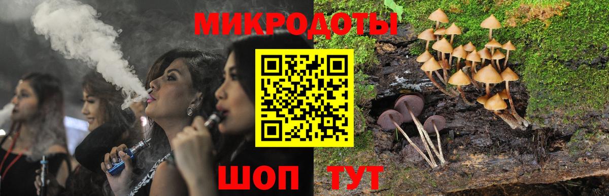 Галлюциногенные грибы GOLDEN TEACHER Саратов