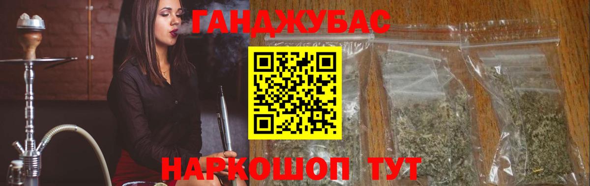 Саратов  Бошки марихуана конопля  Каннабис LSD WEED  Вход с VPN  МАРИХУАНА марихуана 
